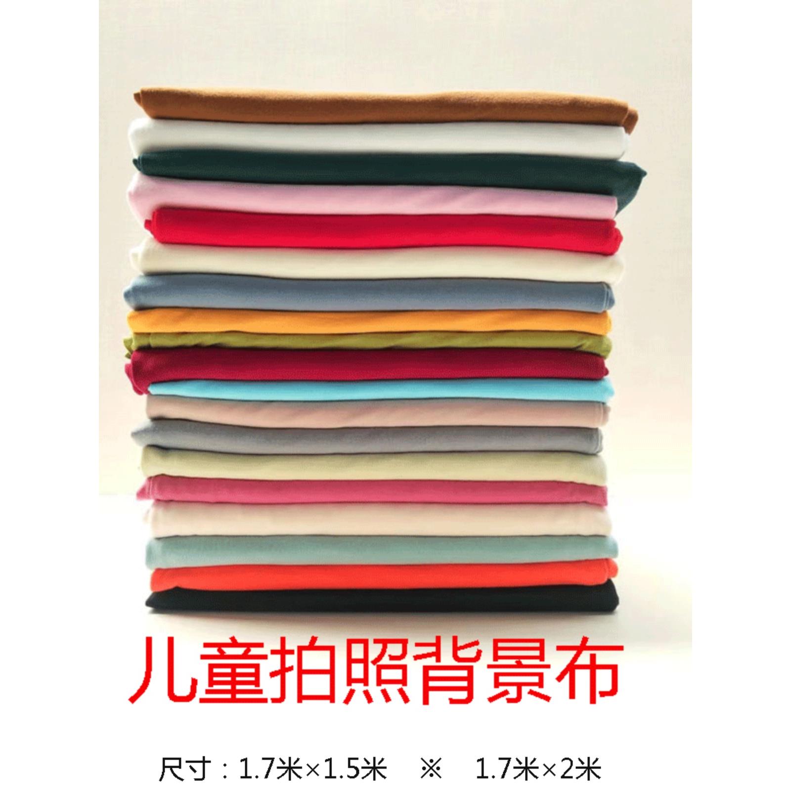 婴儿满月拍照背景布宝宝摄影毯子新生的儿百天周岁道具纯色裹布