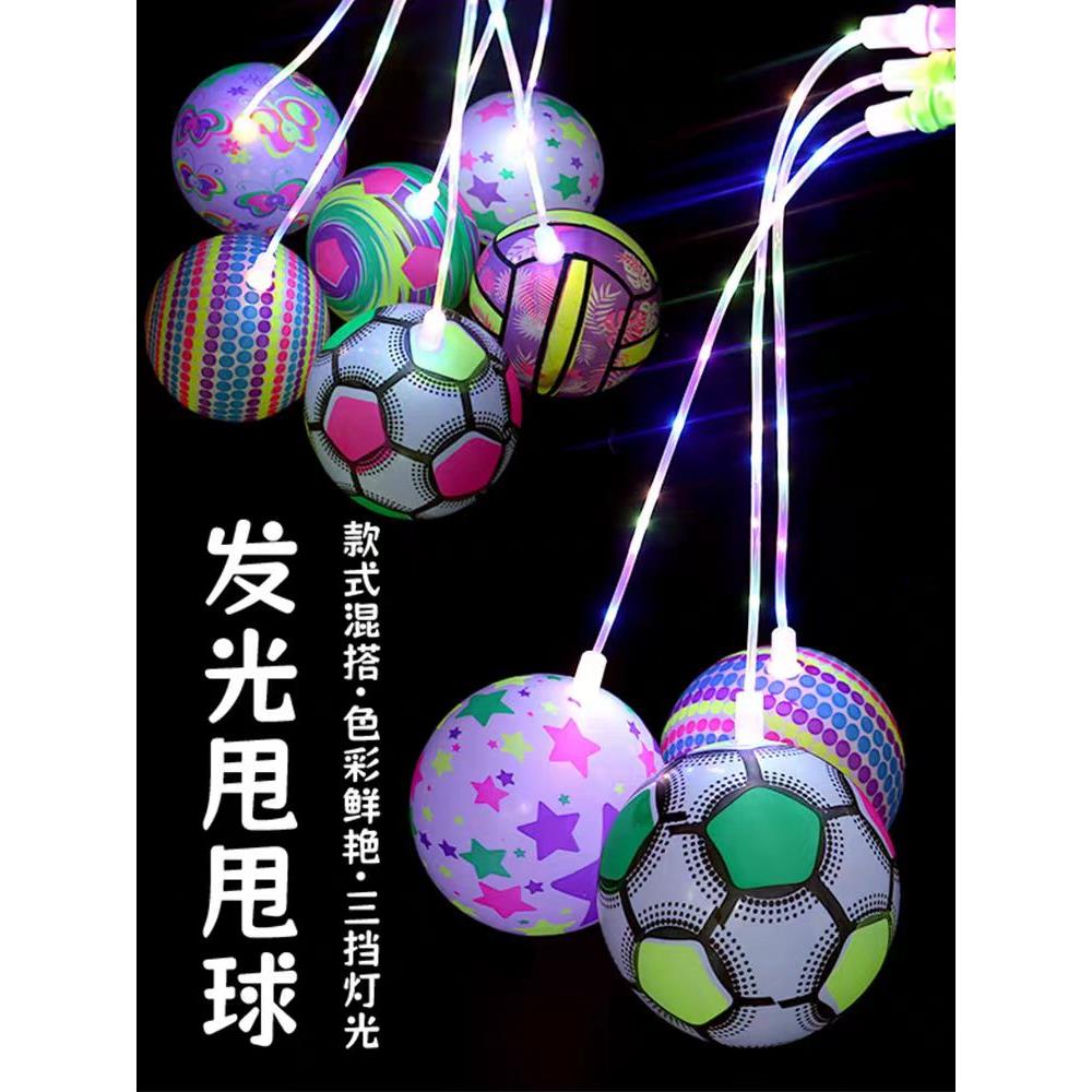 摆摊弹力甩球拍拍链子足球七彩闪光儿童玩具健身充气球地摊玩具