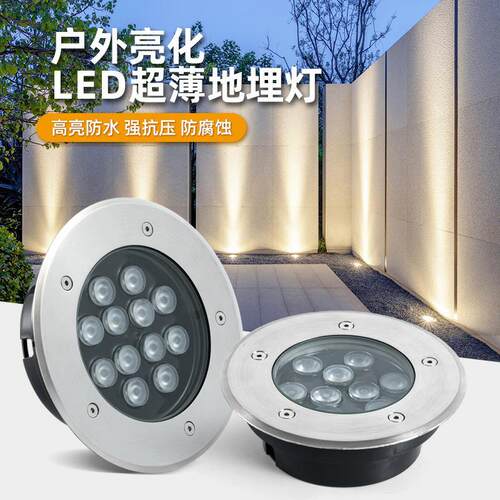 超薄地埋灯木地板嵌入式地灯LED户外防水台阶过道圆形草坪埋地灯
