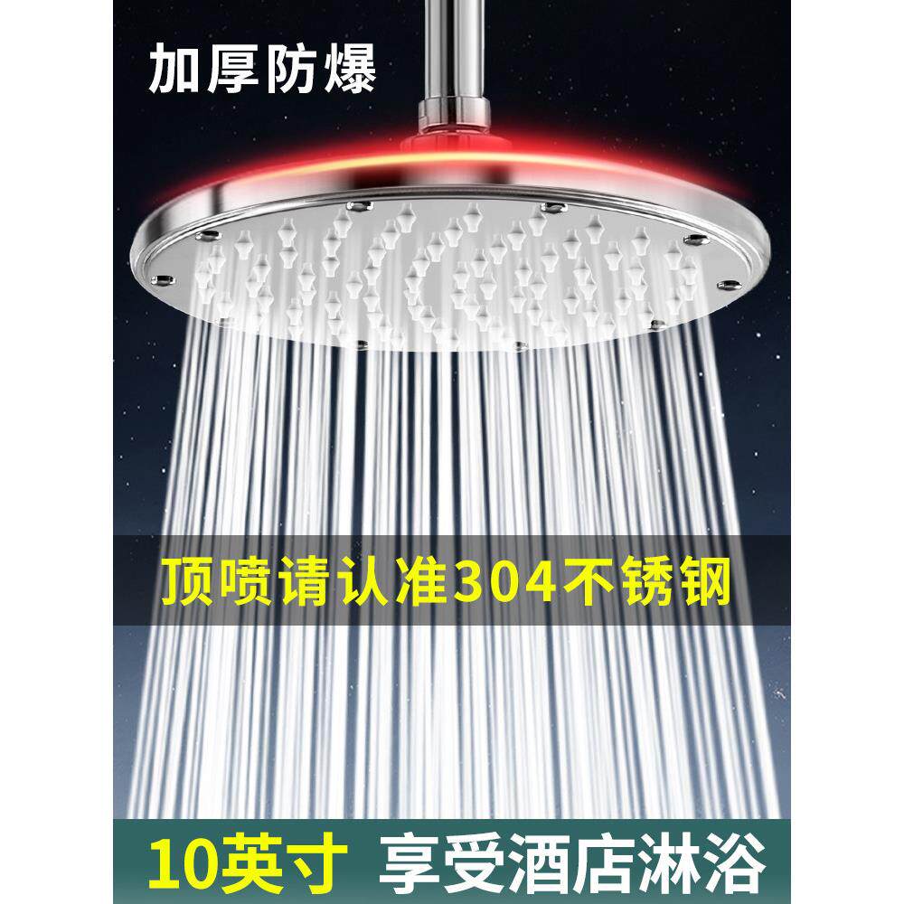 超粗孔大出水顶喷大花洒喷头淋浴头增压超强巨幕头顶大喷头水龙头