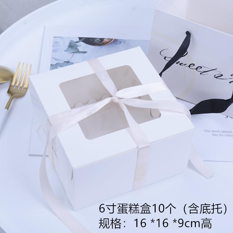 6寸7寸8寸芝士蛋糕盒戚风轻乳酪慕斯千层包装盒西点盒打包盒纸盒