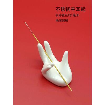 川扬专业采耳工具碳素杆直耳起竹柄不锈钢平耳起掏耳朵铲子技师用