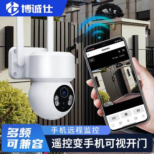 电动卷帘门通用手机远程可视遥控开门涂鸦WiFi摄像头卷闸门遥控器