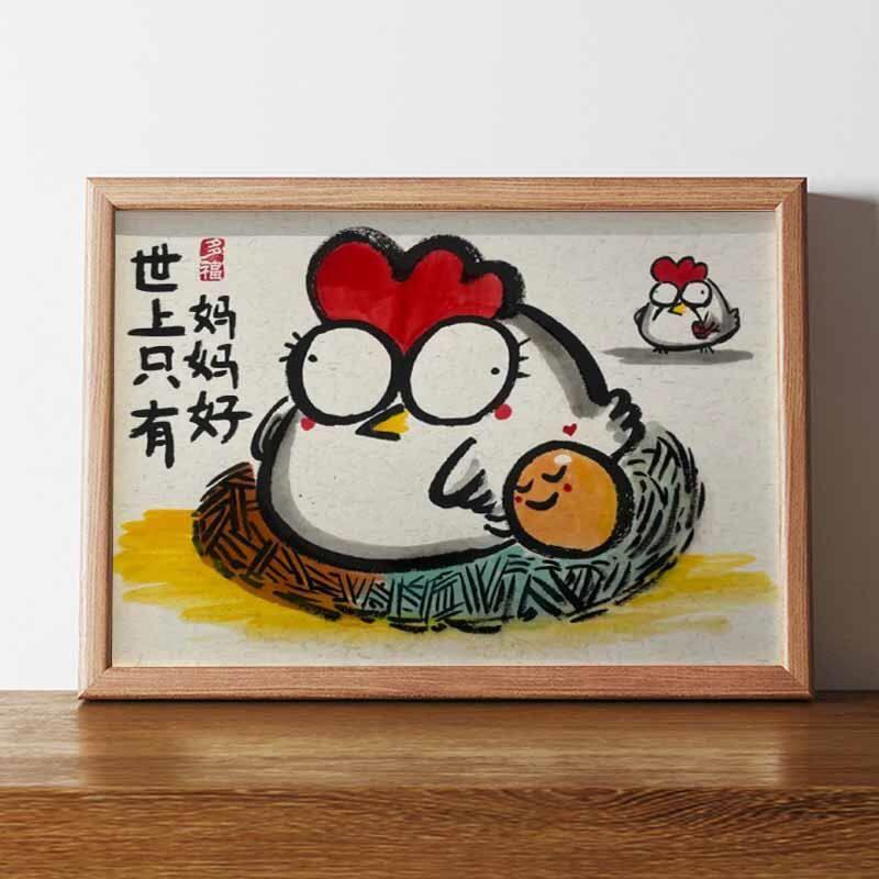 世上只有妈妈好母亲节礼物望父成龙送爸爸礼物搞笑挂画客厅装饰画