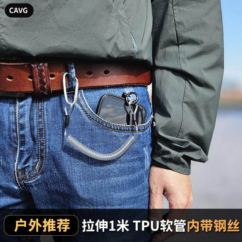 新款通用户外手机防丢绳伸缩弹簧绳防掉安全绳钢丝防盗绳腰挂老人