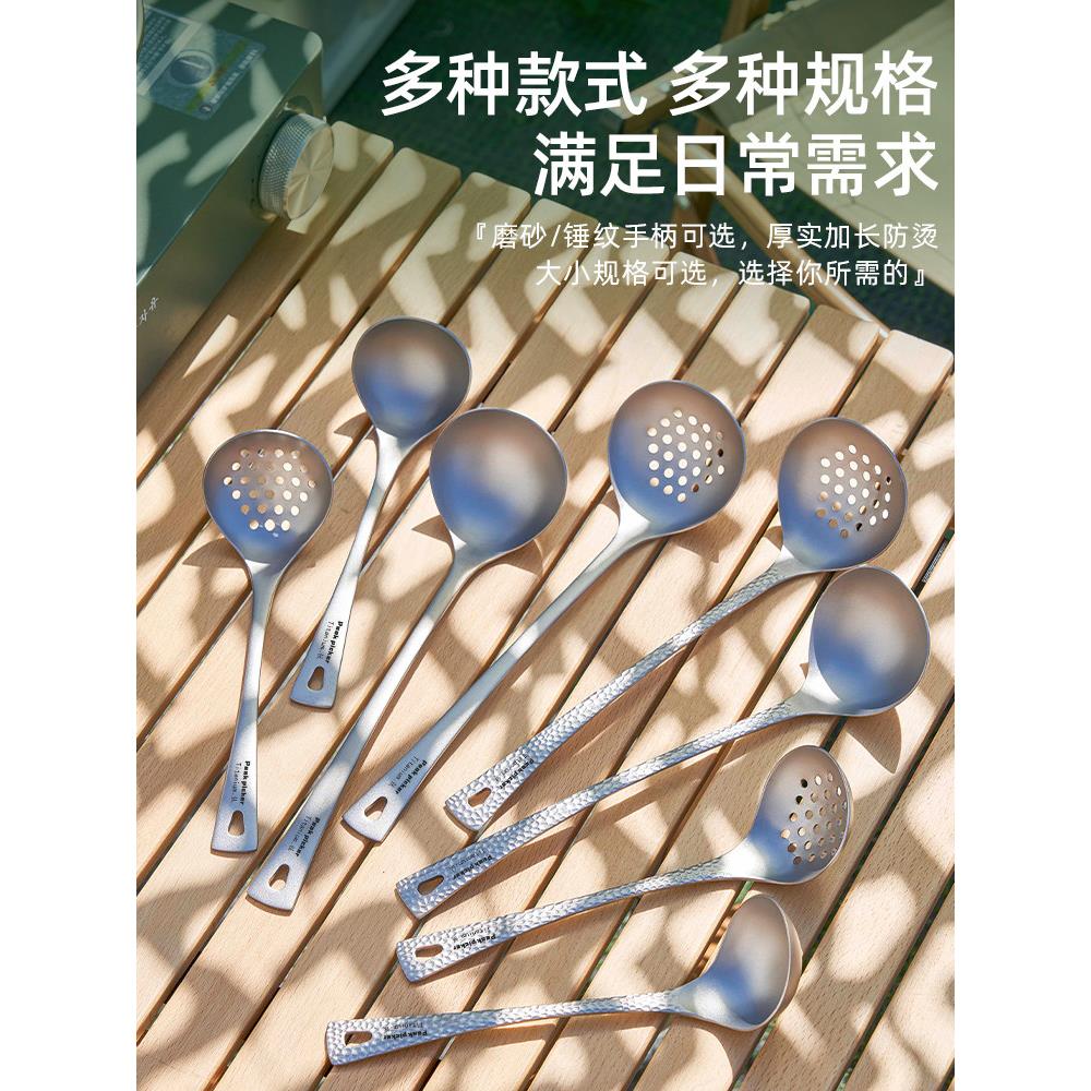纯钛汤勺家用火锅勺漏勺盛汤喝汤大号钛合金汤匙户外露营长柄勺子