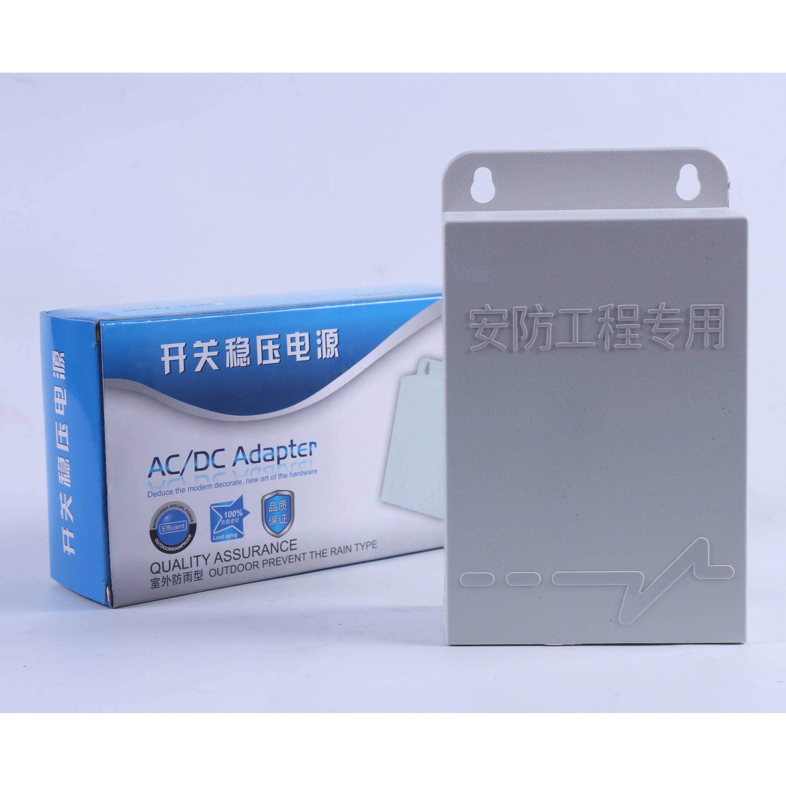 12V3A防水摄像头监控电源IC方案CRE6559D进口芯片足安大空间包邮