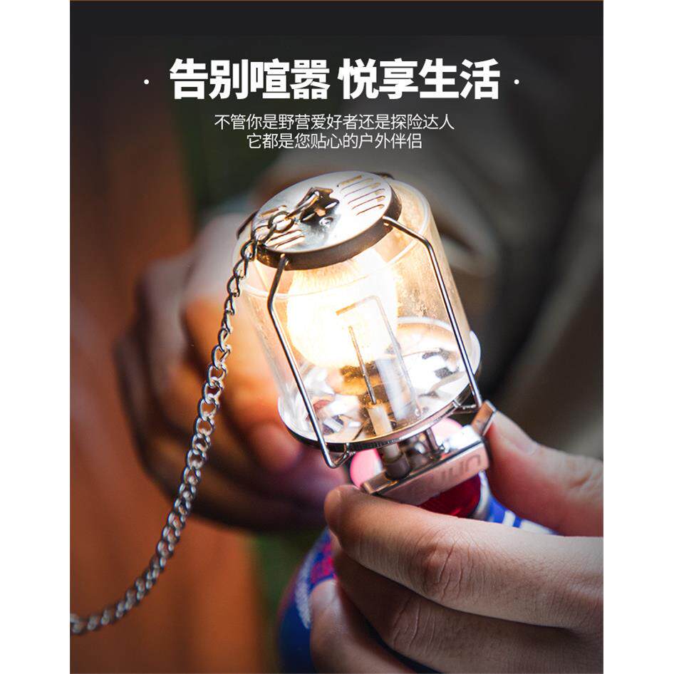 步林气灯户外汽灯灯芯野营用品露营装备帐篷照明取暖高亮度燃气灯