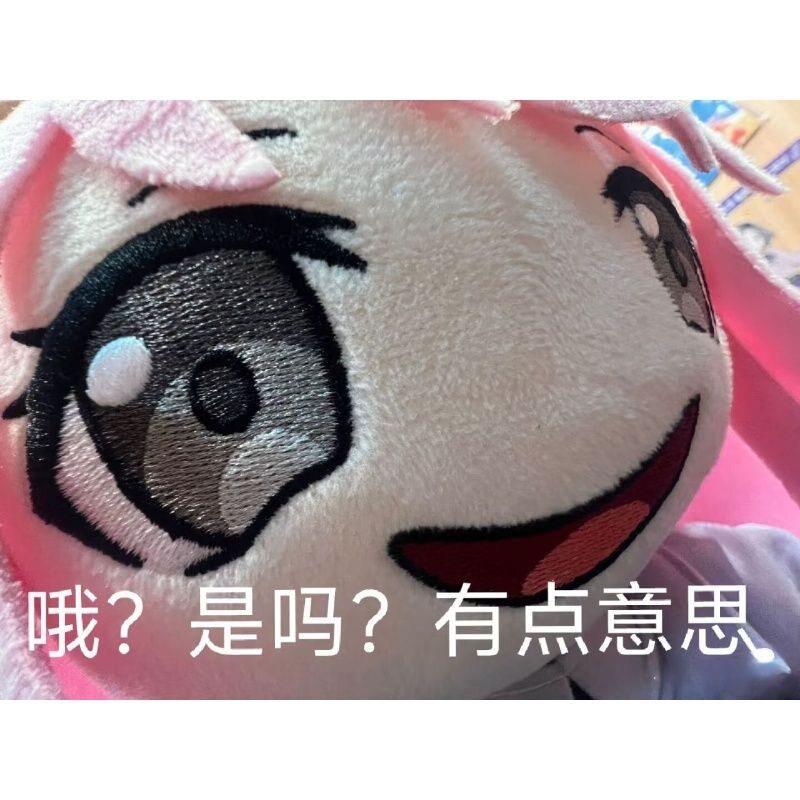 【首发原创】MYGO千早爱音 唐音 同人玩偶 全款30cm棉花娃娃礼物