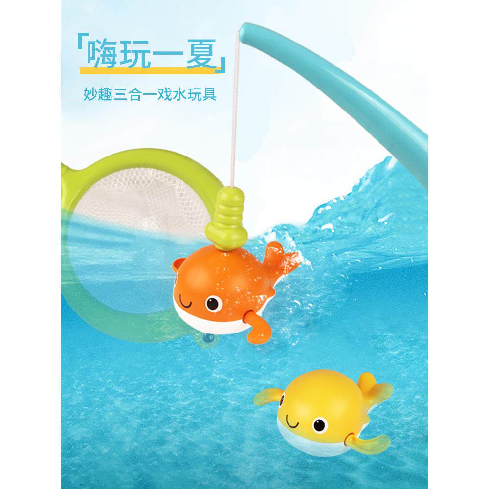 儿童发条上链戏水鲸鱼游泳网捞浴室洗澡玩具宝宝磁力钓鱼玩具捞鱼