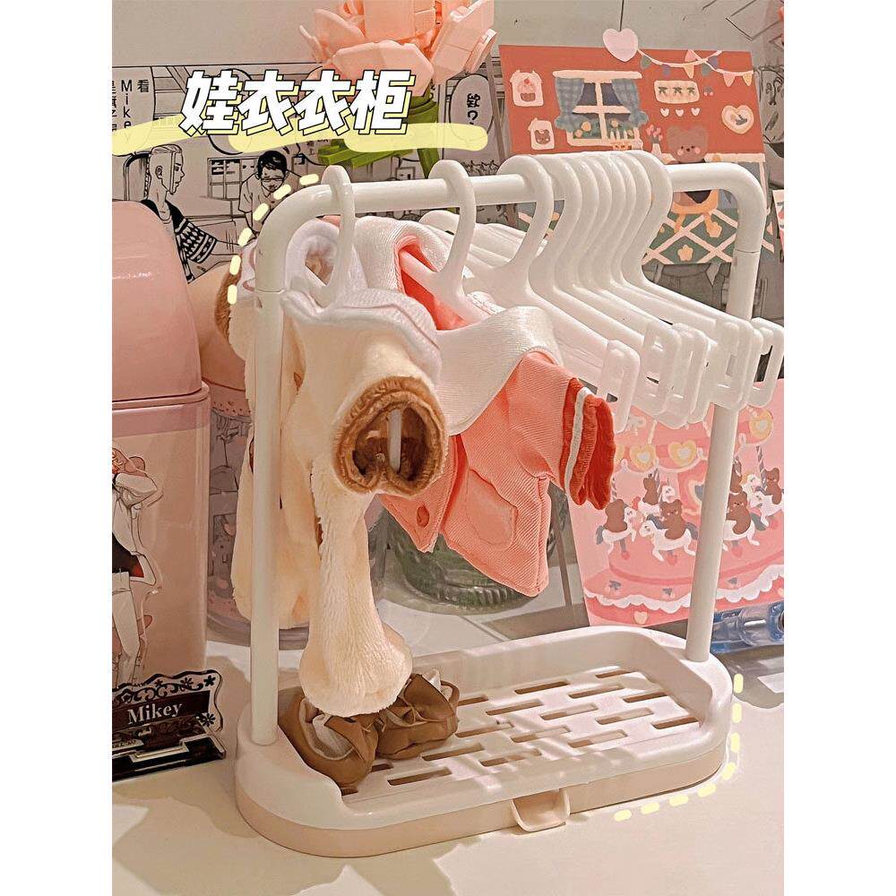 20cm棉花娃娃衣服收纳置物架15cm娃衣挂衣架bjd明星玩偶衣撑衣柜