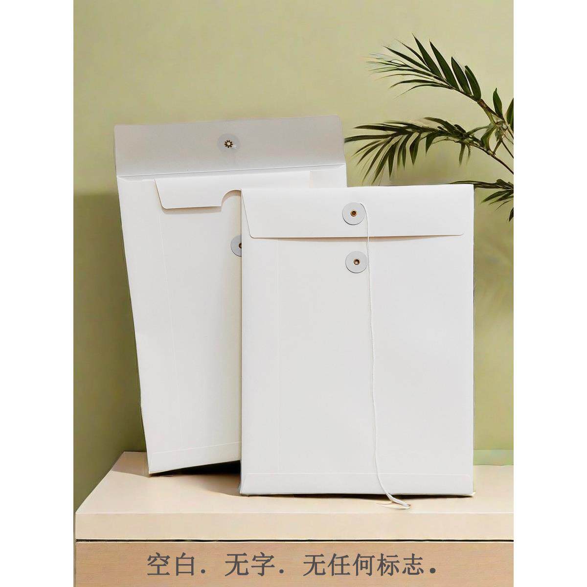 白色文件袋进口牛皮纸高级纸袋普通款空白无字大a4等公文袋资料袋