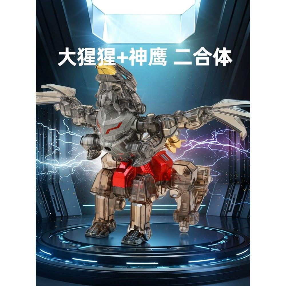BKK变形玩具男孩3-6岁机器人儿童益智拼装5关节可动合体机甲玩具