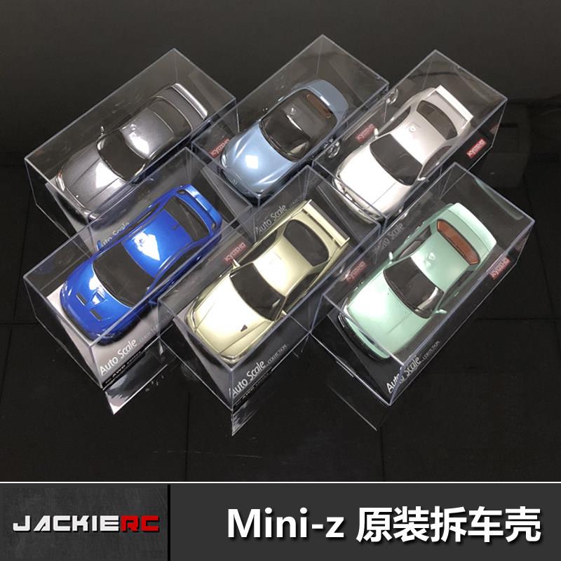 京商KYOSHO MINI-Z蚊车原装全新拆车壳AWD BZ DRZ用车壳EVO WRC