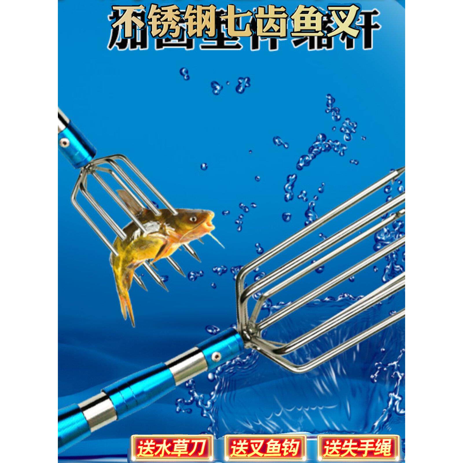 加厚大号七齿不锈钢鱼叉杆倒刺伸缩抄网竿灯笼叉捞鱼网兜工具