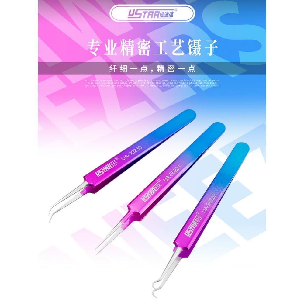 优速达精密镊子 模型制作水贴工具 彩色直头/弯头/S镊子 UA90230