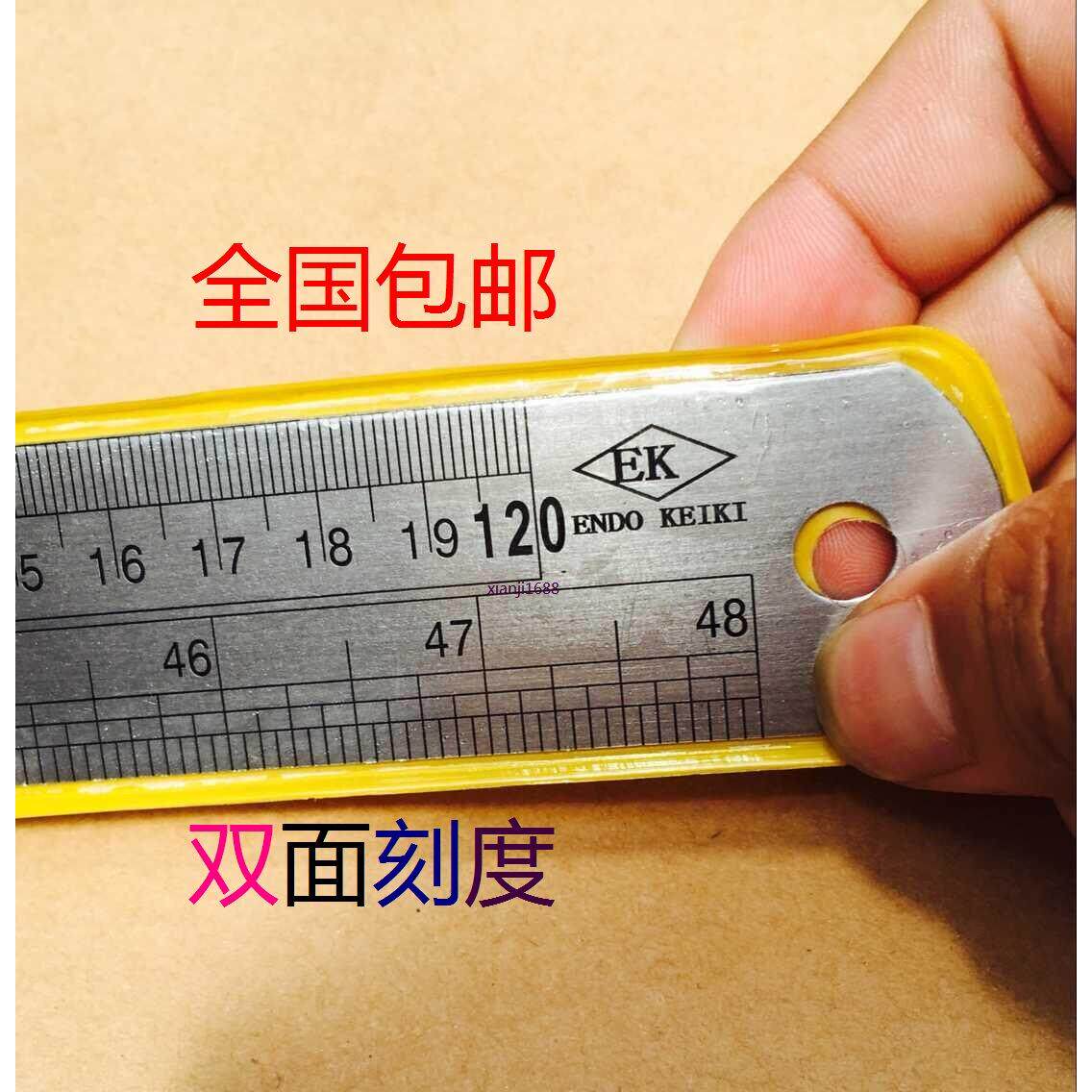 包邮公制英制尺子120CM加厚钢尺 不锈钢直尺长度1米厚1.6MM