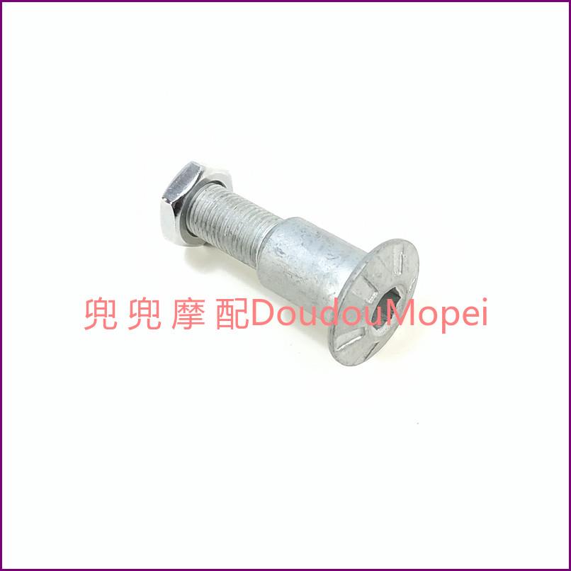 适用黄龙600/300/302/500/502/502C752S边撑螺丝单撑螺丝脚撑螺丝