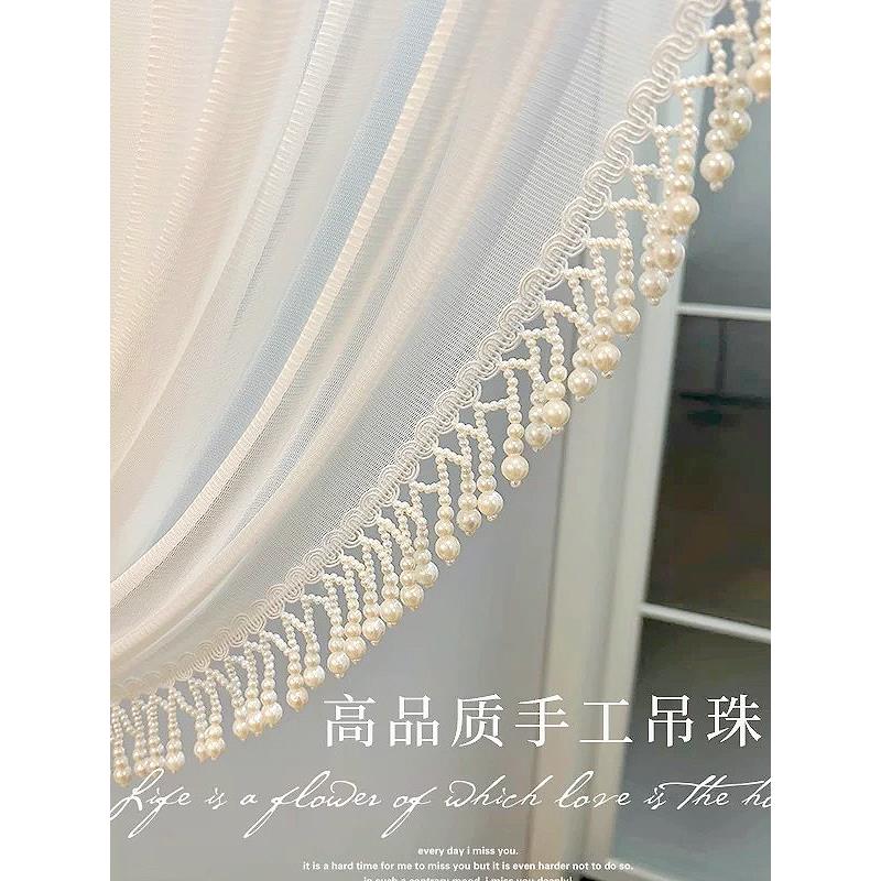窗帘花边流苏珍珠串装饰辅料手工diy配件小饰品点缀织带边珠服饰