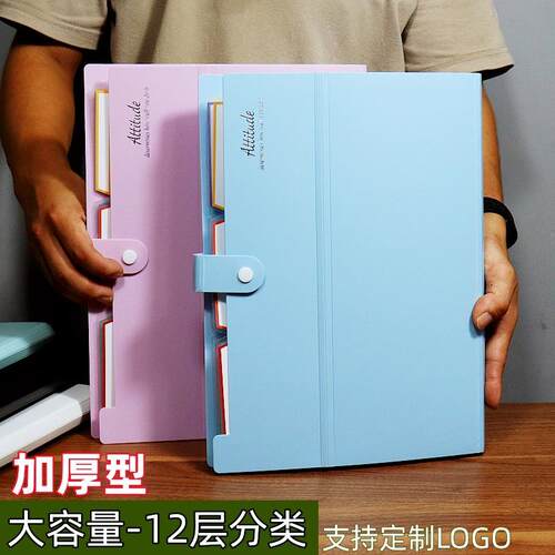 风琴包A4文件夹多层学生试卷包票据包资料收纳夹透明插页袋大容量