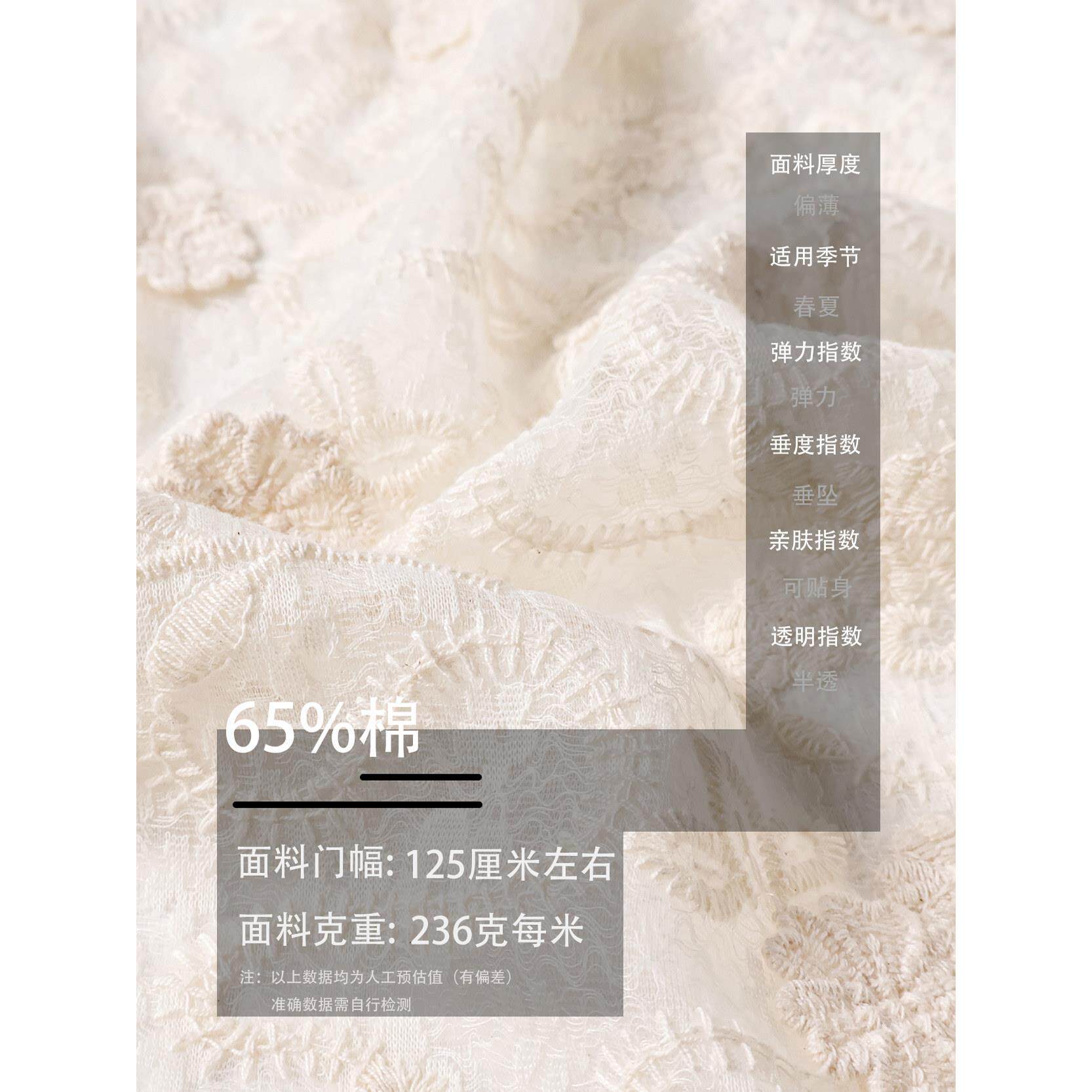 重工精致刺绣 奶黄色双花边蕾丝底提花棉布料开衫吊带连衣裙面料