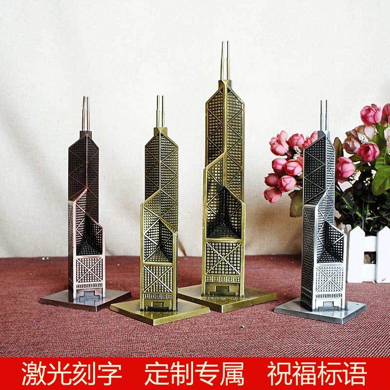 建筑模型金属摆件香港中银大厦客厅电视柜橱柜装饰品旅游纪念品