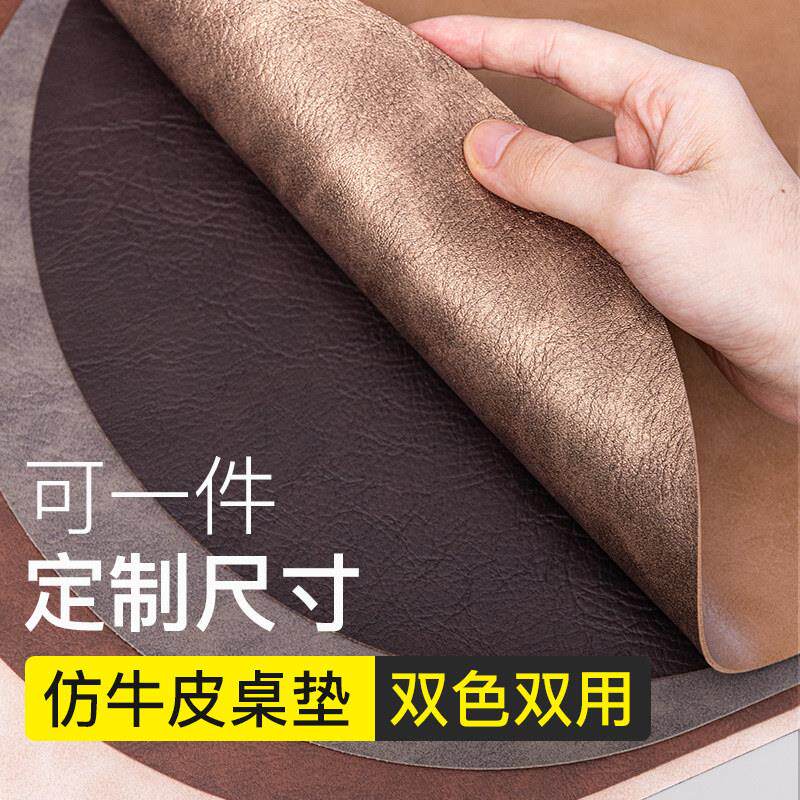 2025新款客厅牛皮纹茶几桌垫轻奢高级感防水防油皮革茶席桌布定制