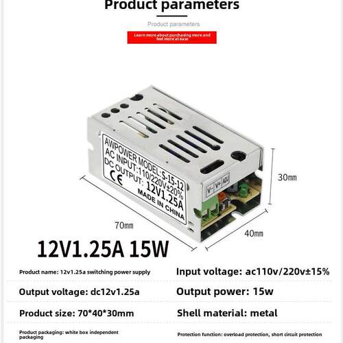 12V1A 12W5V2A10A12V1.25A15W24V0.5A开关电源 LED电源直流变压器