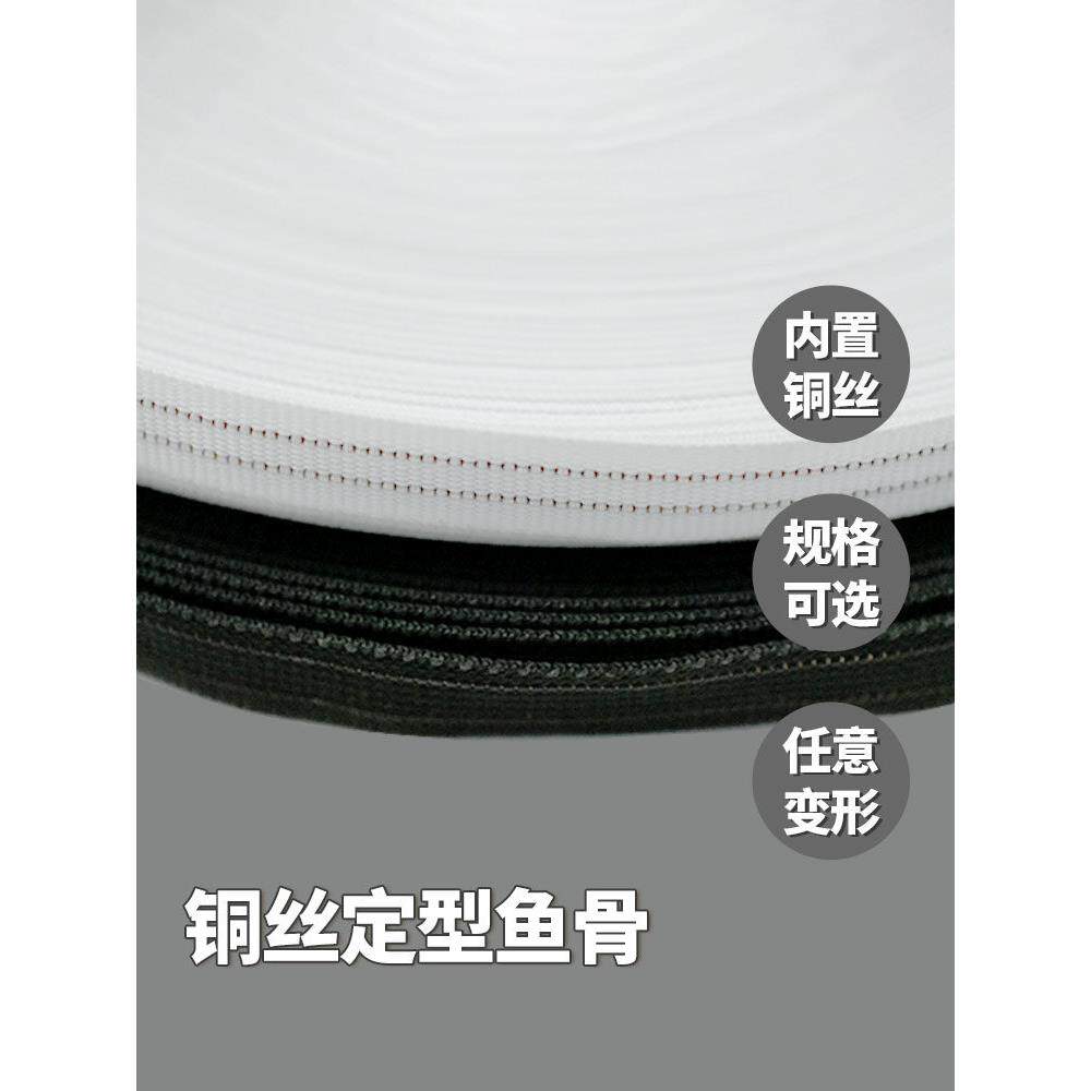 铜丝线鱼骨任意扭曲造型婚纱礼服配件内衬衣领支撑定型骨服装辅料