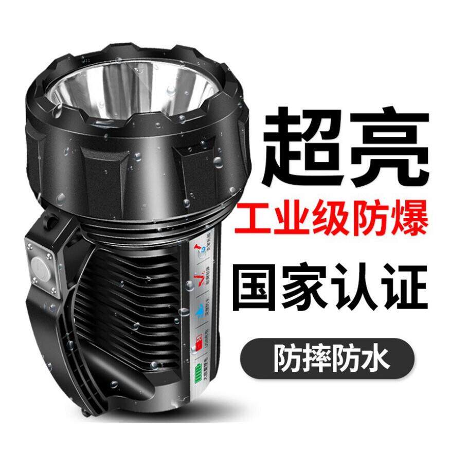 沃尔森H9002LED防爆手提灯强灯光远射锂电池充电有防爆合格证检验
