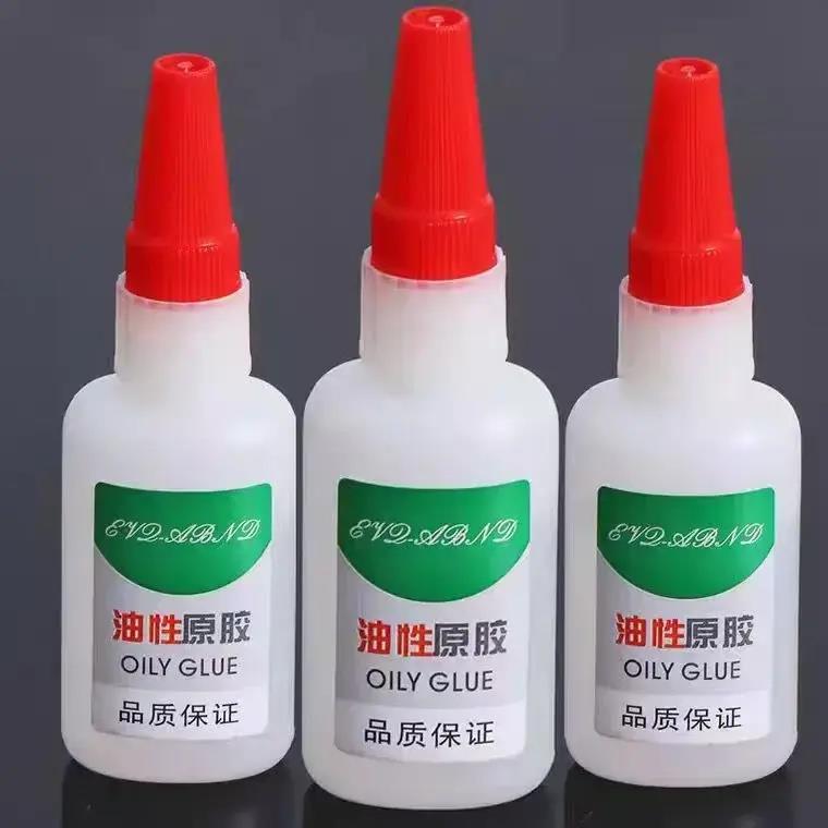 【拍一发五】油性原胶补鞋子粘陶瓷金属木头通用粘胶高粘度胶水lx