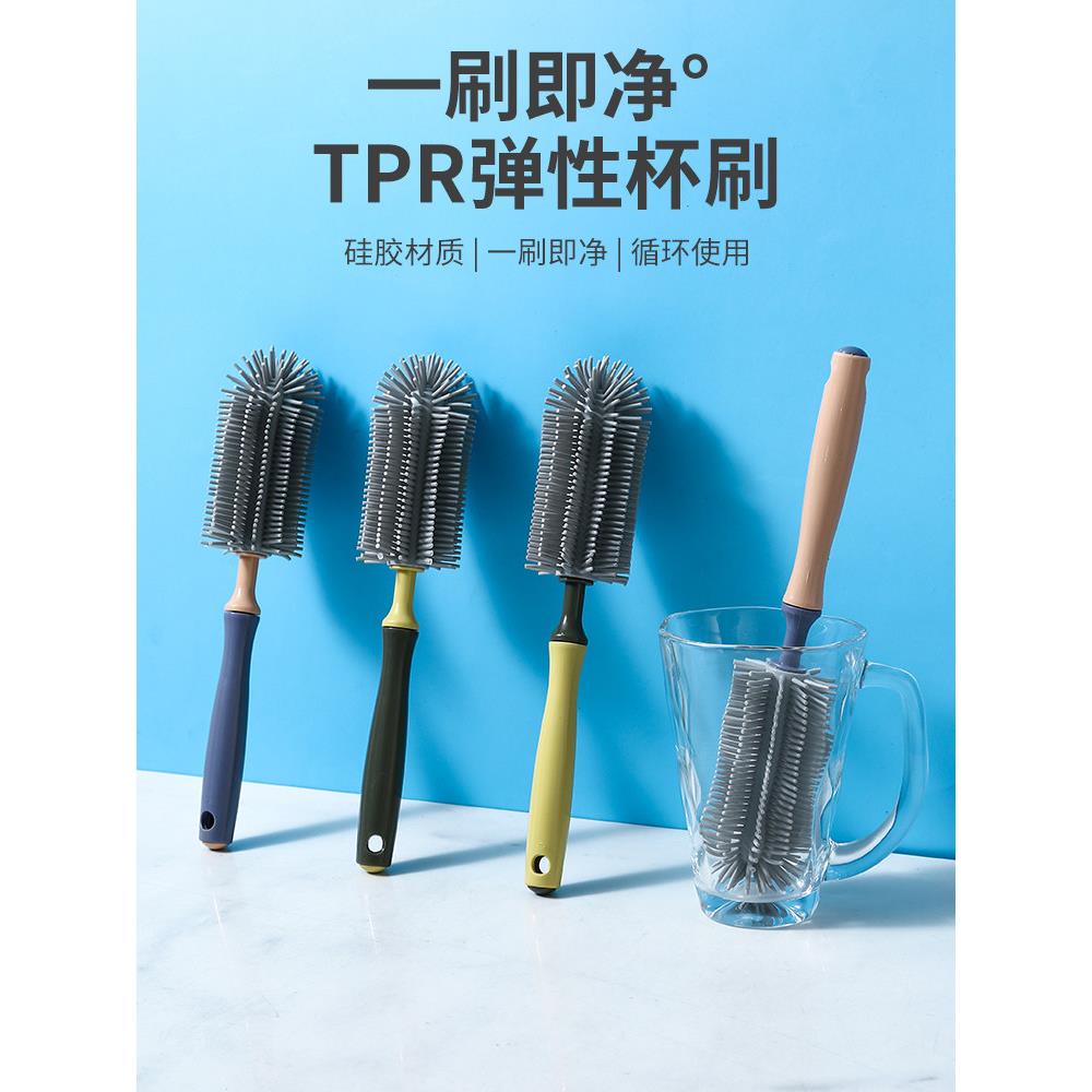 杯刷清洁洗杯神器小刷子雪克杯奶瓶硅胶无死角去茶渍长柄清洗涮子