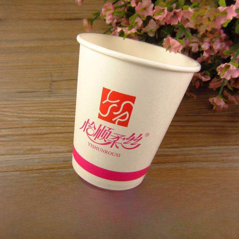 包邮 宾馆酒店饭店客房一次性口杯 纸杯茶杯水杯酒杯杯子定做设计