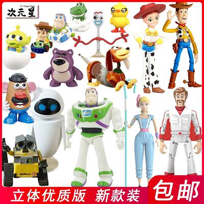 总动员太空人摆件翠丝手办牧羊女模型胡迪伊娃瓦力周边弹簧狗三眼