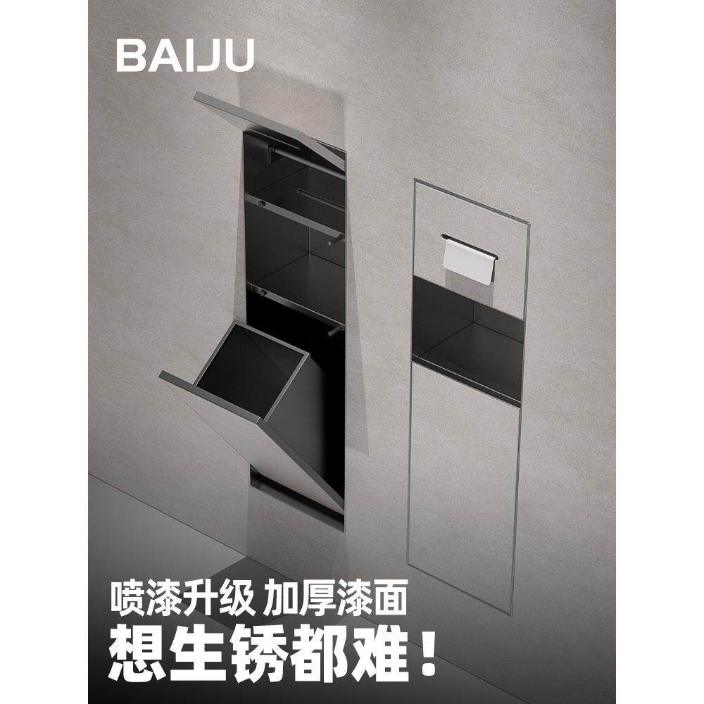 卫生间不锈钢嵌入式垃圾桶厕所隐藏式内嵌壁龛纸巾盒入墙式马桶刷