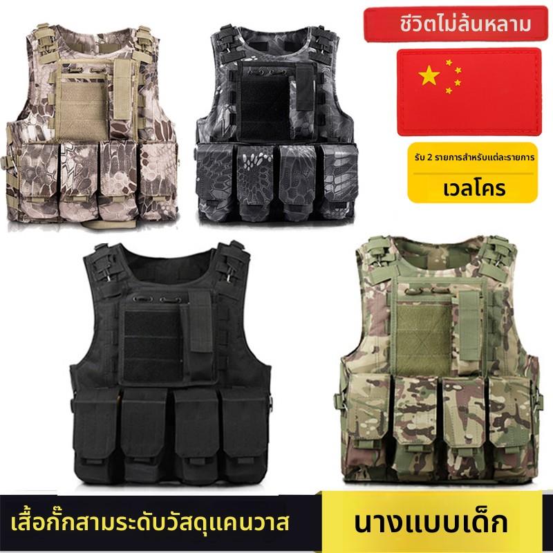 多功能户外儿童Wargame背心马甲COS绝地求生吃鸡装备三级甲背心甲