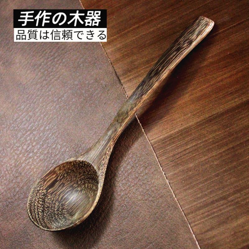 无漆蜡鸡翅木勺子日式木制小汤勺汤匙长柄调羹家用天然原木搅拌勺