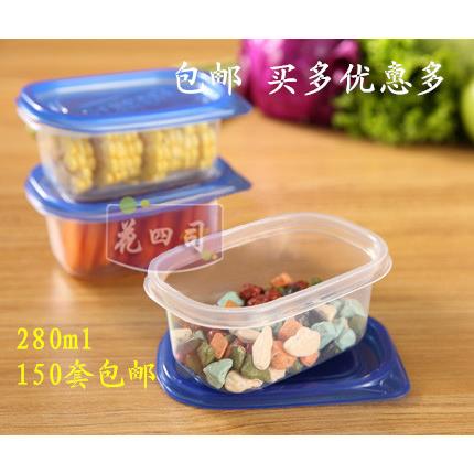 280ml餐盒150套带盖一次性打包盒调料外卖快餐盒酱料盒试吃盒包邮