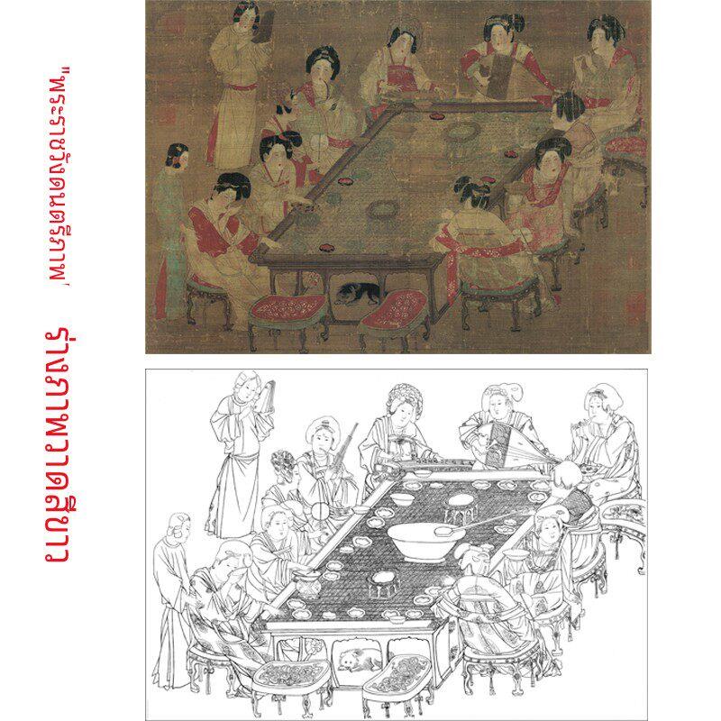 【大彩图】工笔画打印白描底稿横幅人物《宫乐图》高清底稿线描