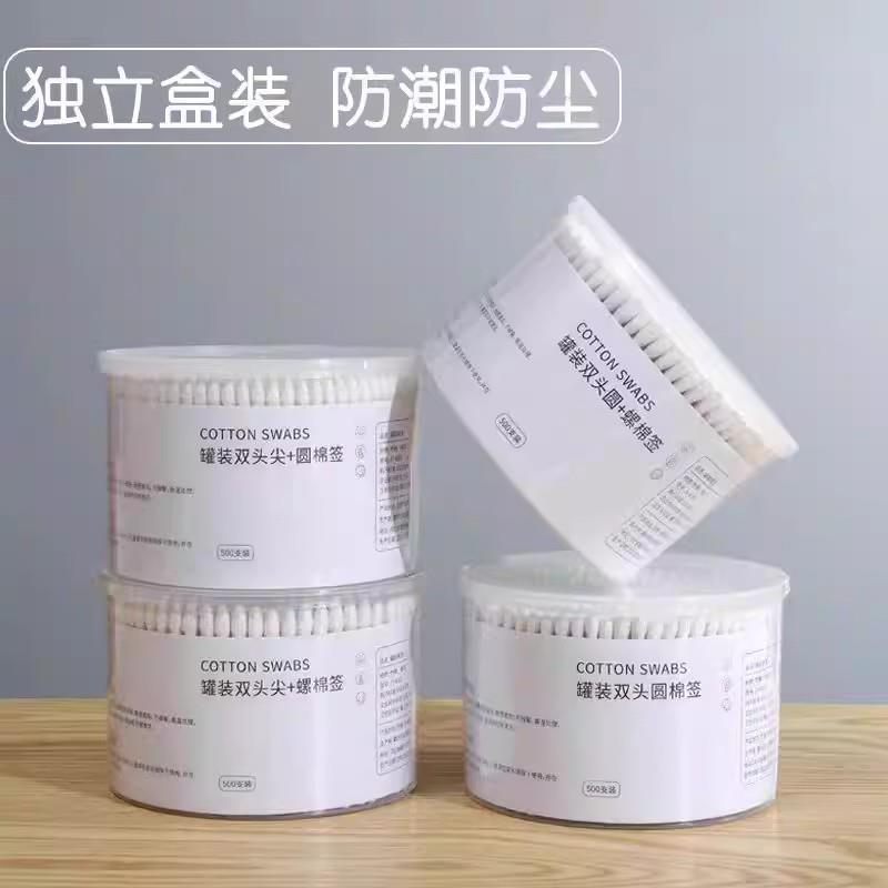 一次性棉签家用掏耳朵专用化妆多用双圆头两用清洁棉签棒盒袋装
