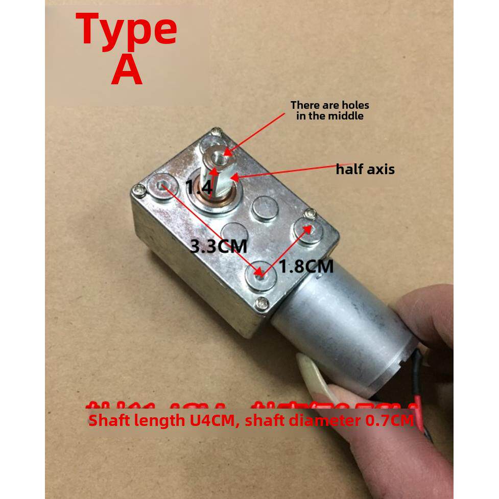 抽油烟机升降门电机DC12V自动开关门同步电机吸油烟机小马达配件