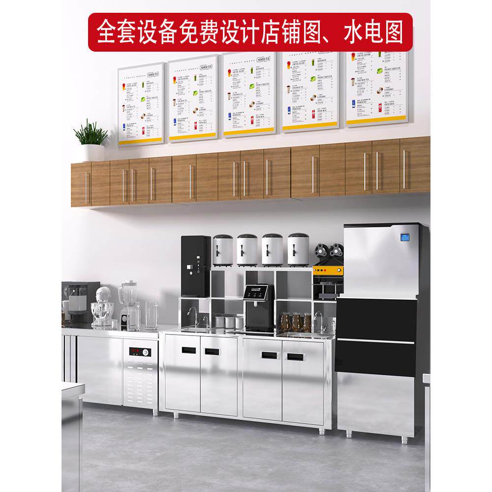 奶茶店设备全套水吧台开槽定制商用冷藏冻操作台冷饮咖啡店工作台