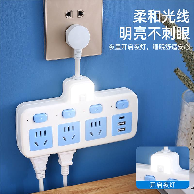 纯铜插座插头转换器扩展一转二三四五插排宿舍家用多孔带夜灯USB