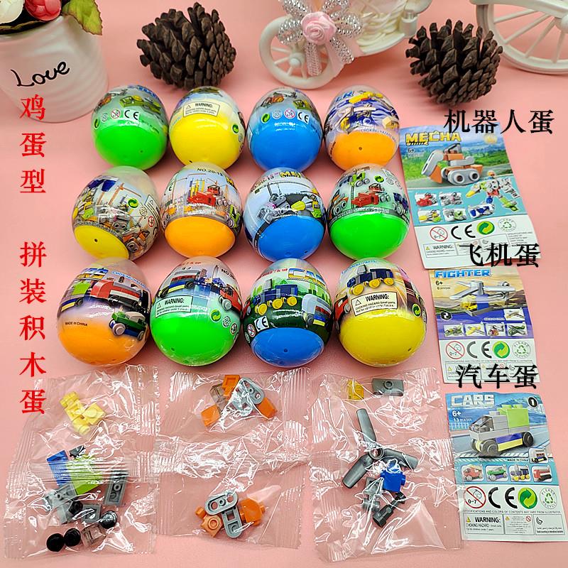 50号扭扭蛋球混装弹力球扭蛋机溜溜球悠悠球儿童玩具恐龙蛋礼品球