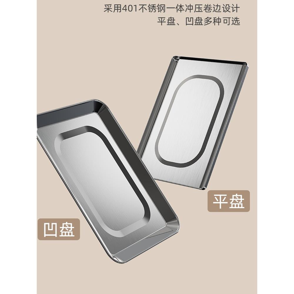 电子秤秤盘30kg通用水果广衡称凹盘华鹰衡器塑料香山不锈钢托盘脚