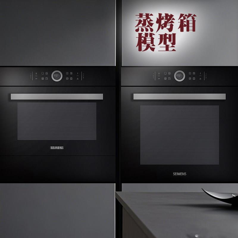 蒸烤箱模型钢化玻璃假面板厨房家用电器摆件仿真洗碗机消毒柜道具