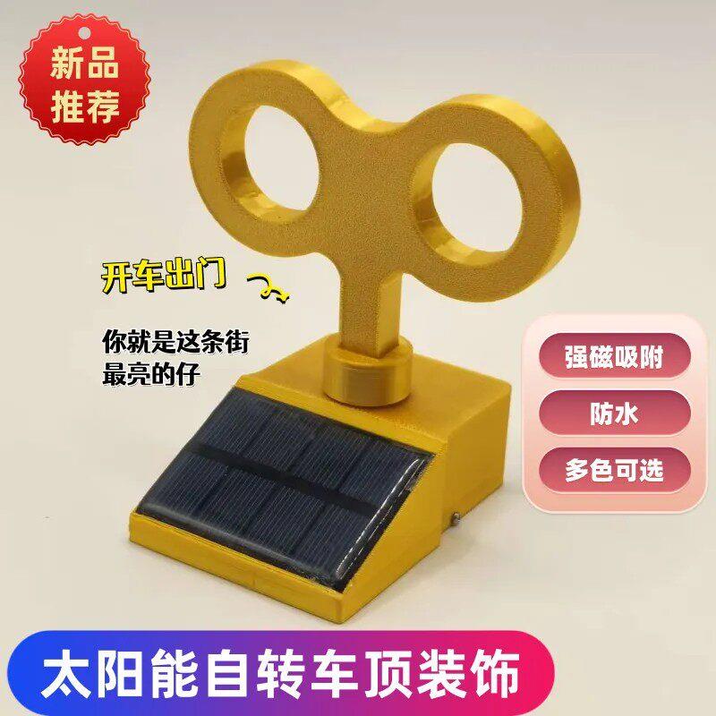 汽车车顶装饰个性可爱发条贴玩具车载改装用品大全彩色发条