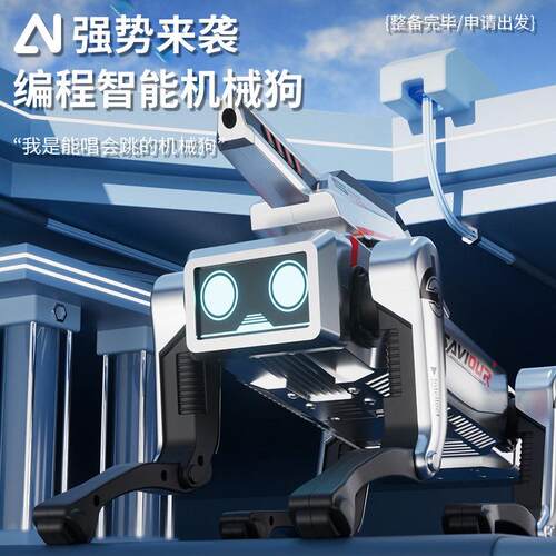 2025新款智能机器狗语音对话人工遥控编程AI电动儿童玩具男孩礼物