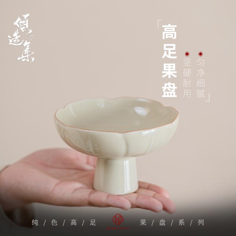 纯色中式茶点盘高脚水果盘禅意小碟子日式粗陶点心干果碗陶瓷托盘