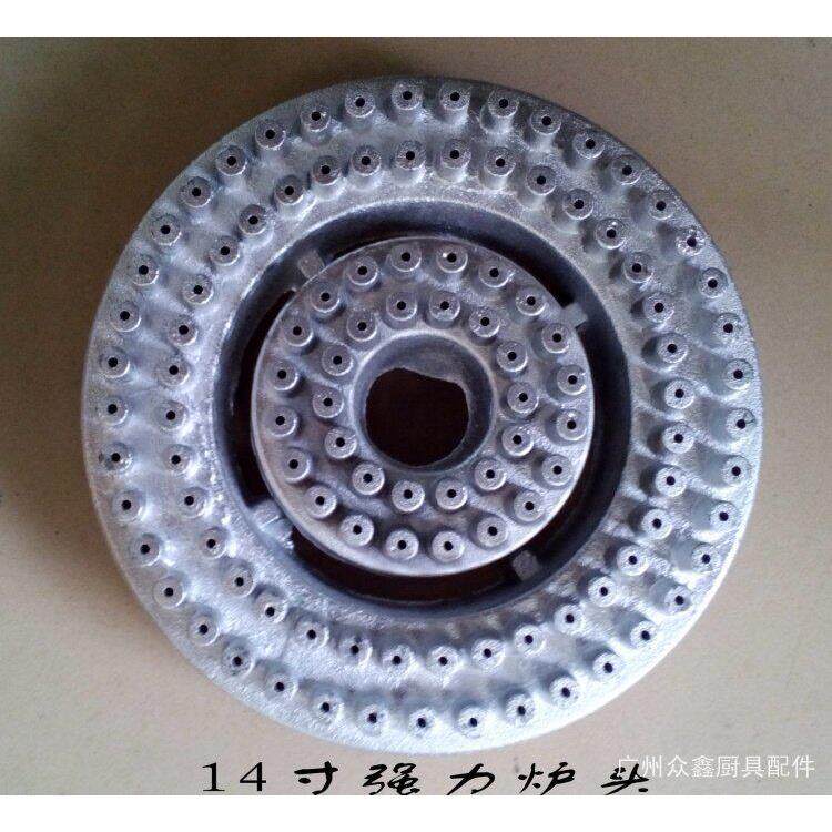 广式猛火炉头商用厨房设备配件8寸大眼鸡矮汤炉14寸煲汤炉炉芯